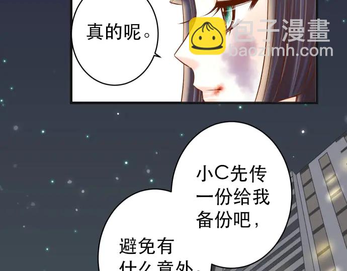 第251话 议论35