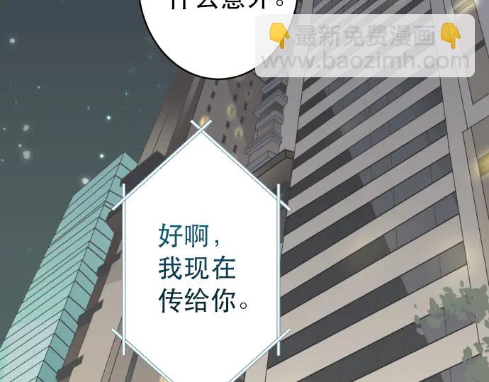 第251话 议论36
