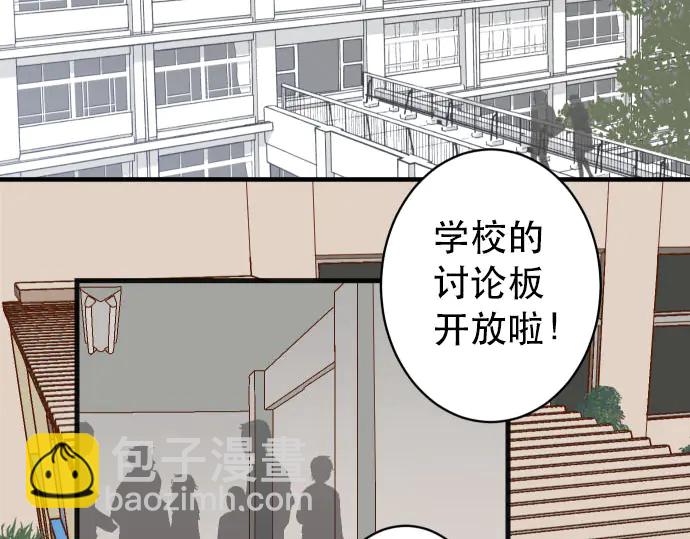 第251话 议论39