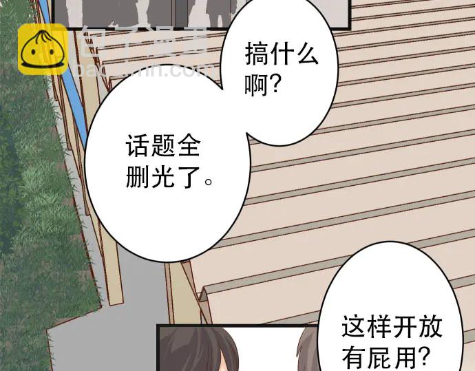 第251话 议论40