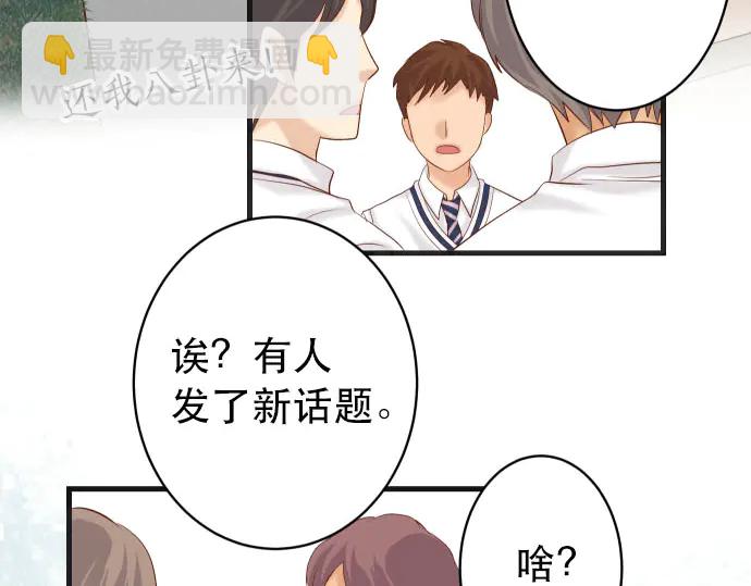 第251话 议论41