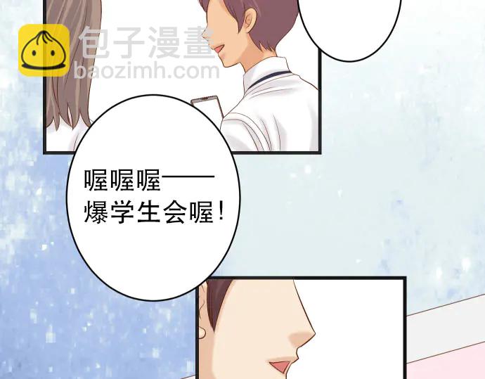 第251话 议论42