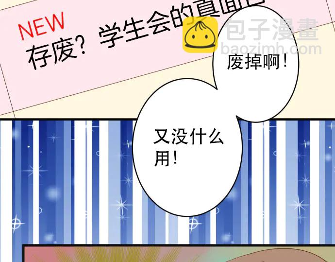 第251话 议论44