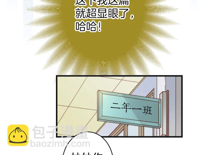 第251话 议论46