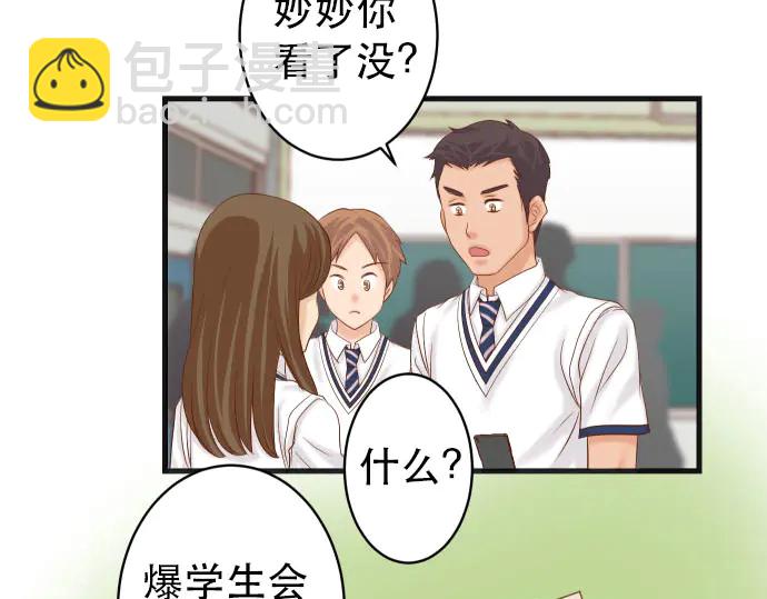 第251话 议论51