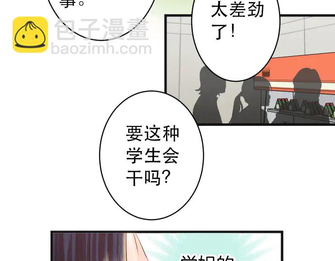 第251话 议论54