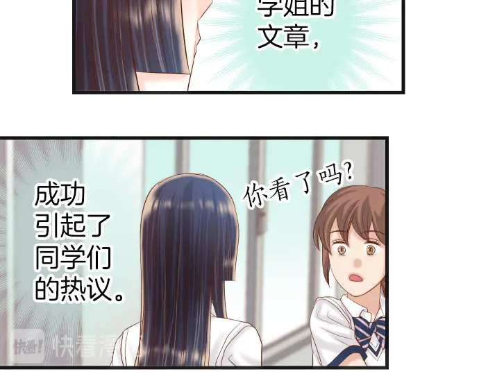 第251话 议论55