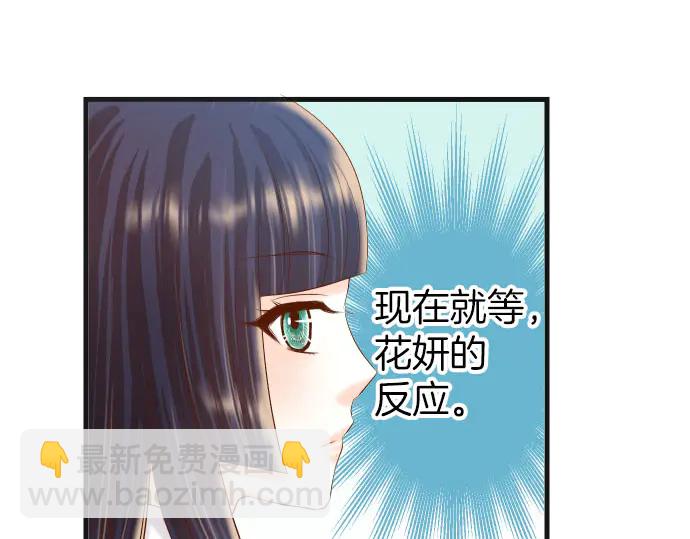第251话 议论56