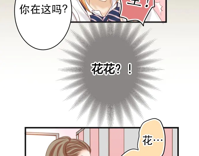 第251话 议论63