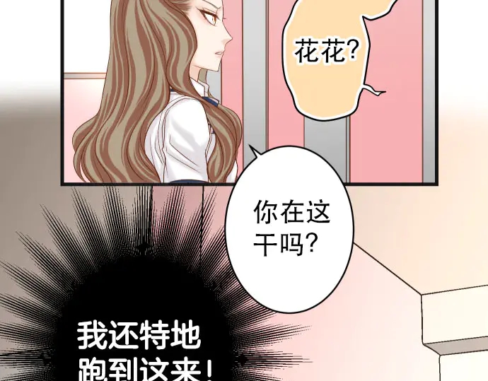 第251话 议论64