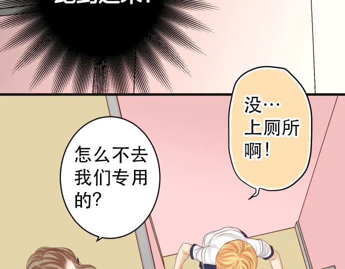 第251话 议论65