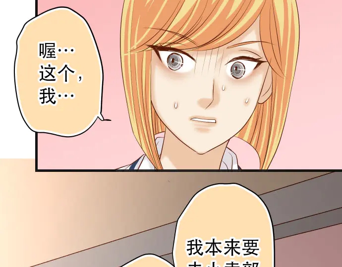 第251话 议论67