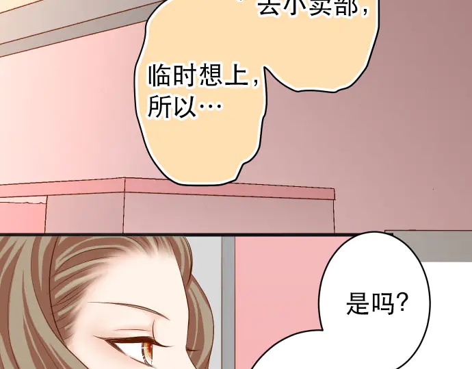 第251话 议论68