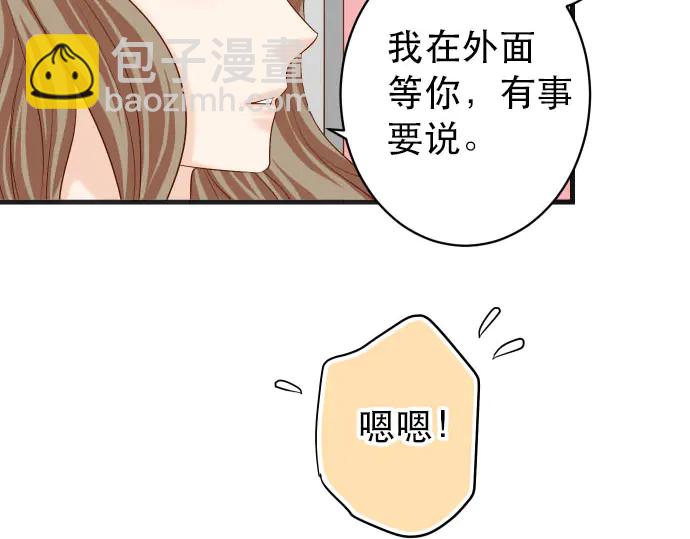 第251话 议论69