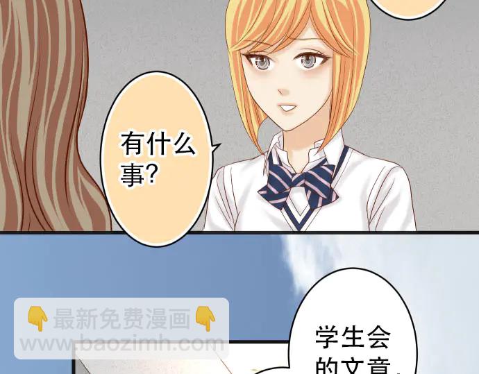 第251话 议论73