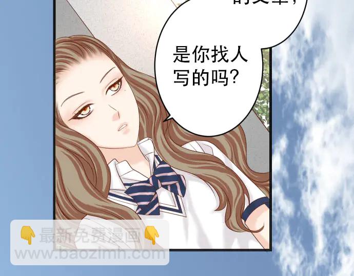 第251话 议论74