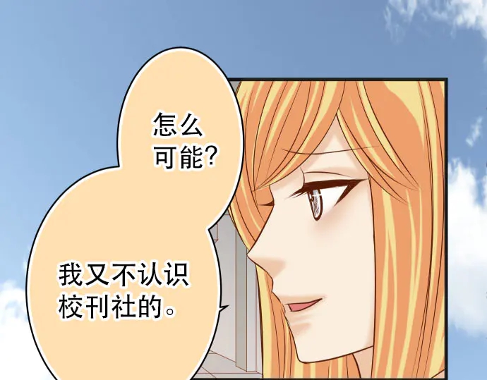 第251话 议论75