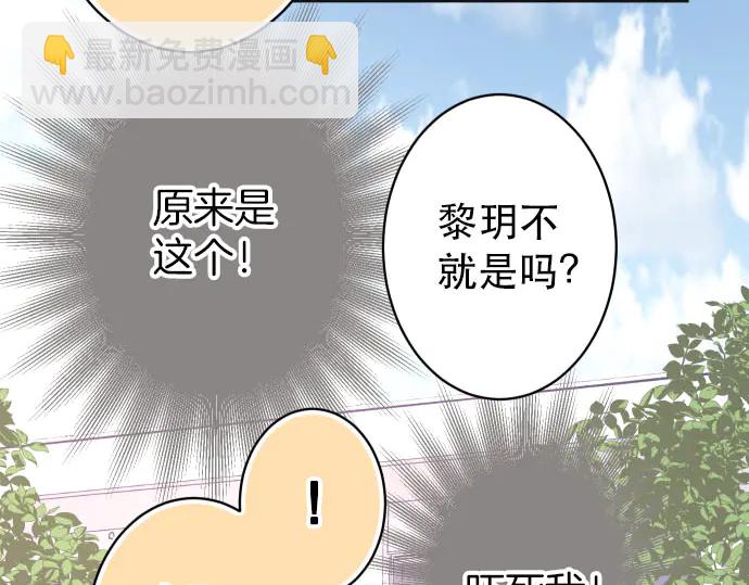 第251话 议论76