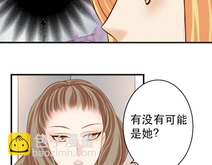 第251话 议论78