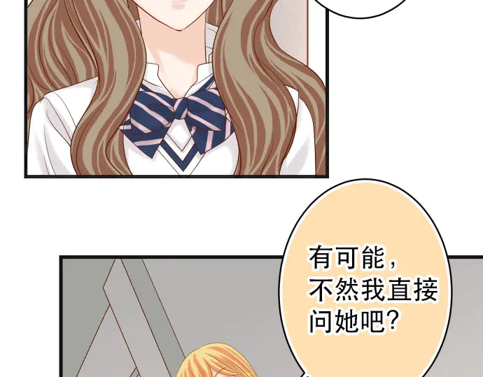 第251话 议论79
