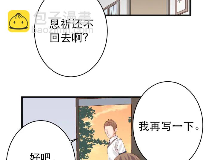 第251话 议论8