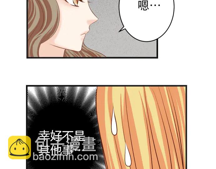 第251话 议论81