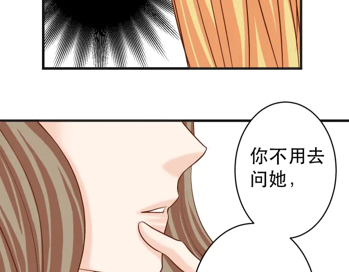 第251话 议论82