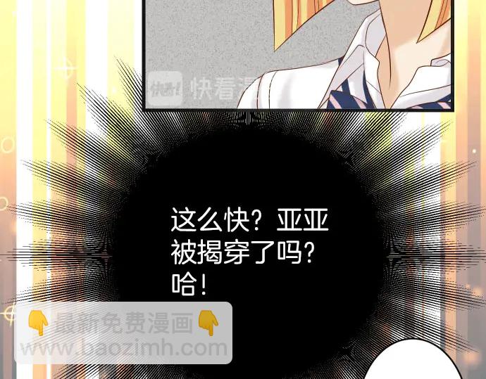 第251话 议论87