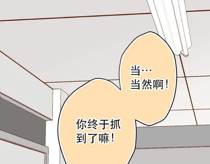 第251话 议论89
