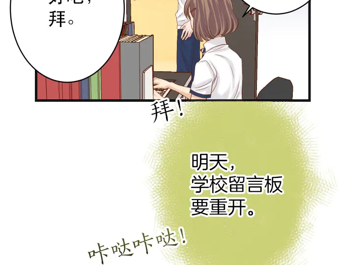 第251话 议论9
