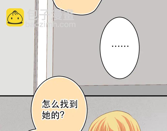 第251话 议论90
