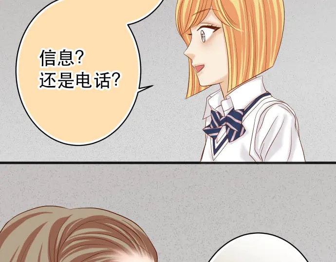 第251话 议论91