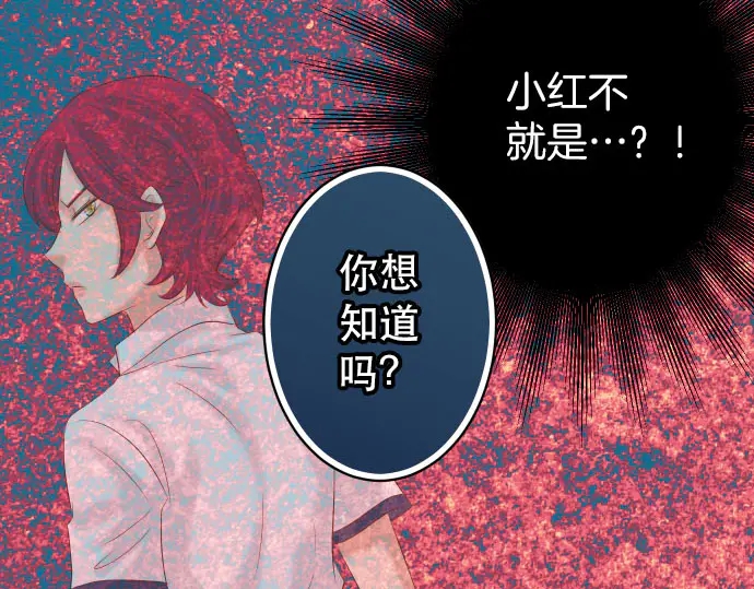 第251话 议论94