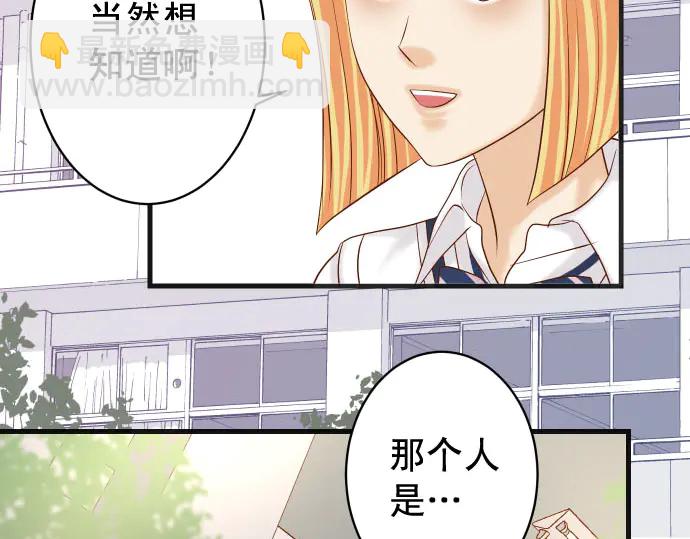 第252话 Deja vu11