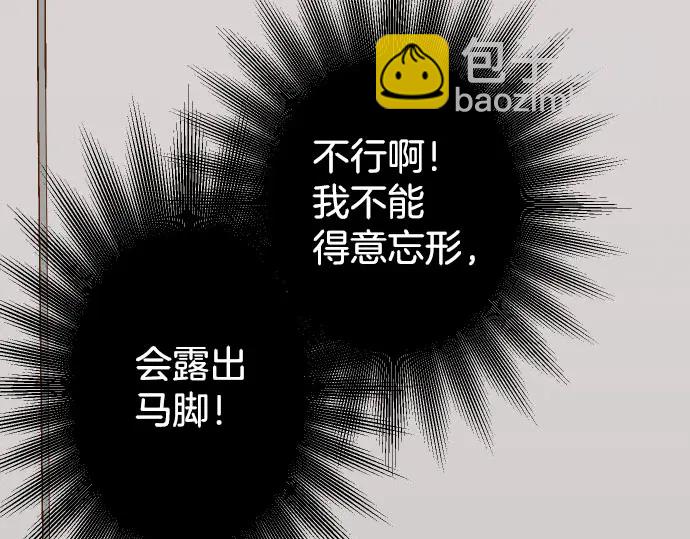 第252话 Deja vu16