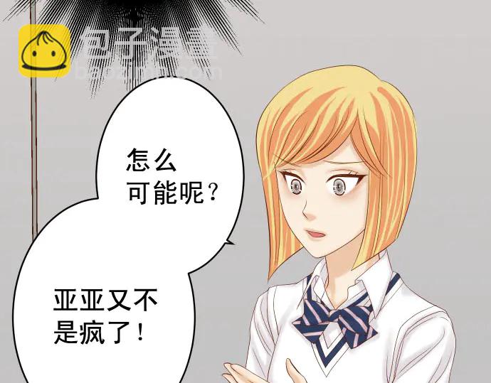 第252话 Deja vu17