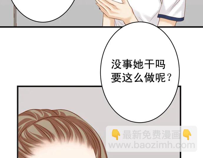 第252话 Deja vu18