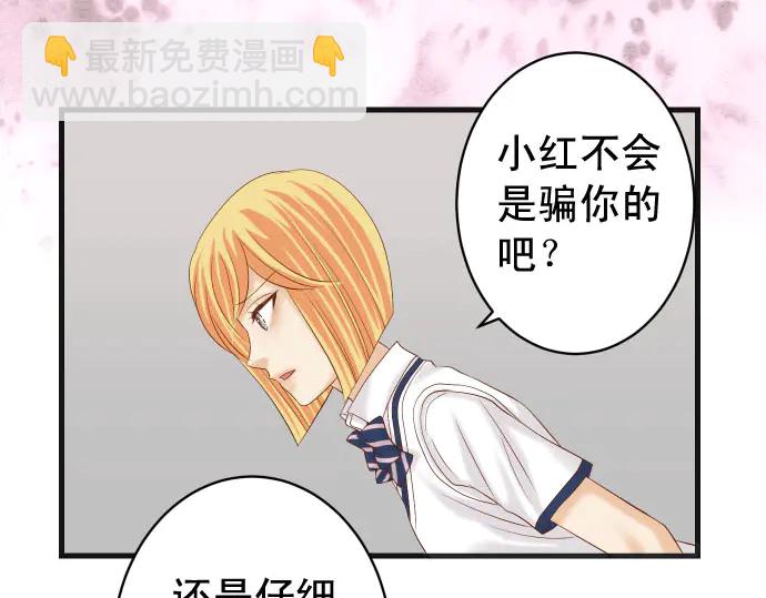 第252话 Deja vu22