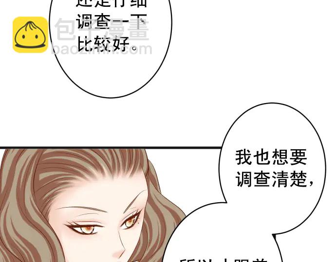 第252话 Deja vu23