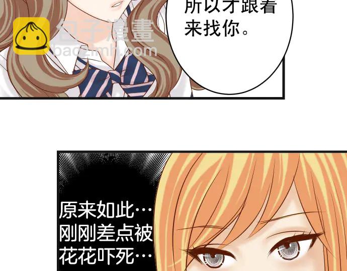第252话 Deja vu24