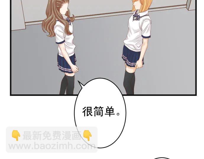 第252话 Deja vu26