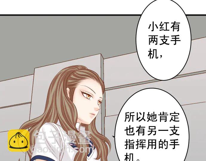 第252话 Deja vu27