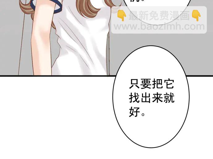 第252话 Deja vu28