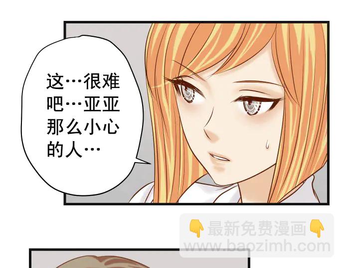 第252话 Deja vu29