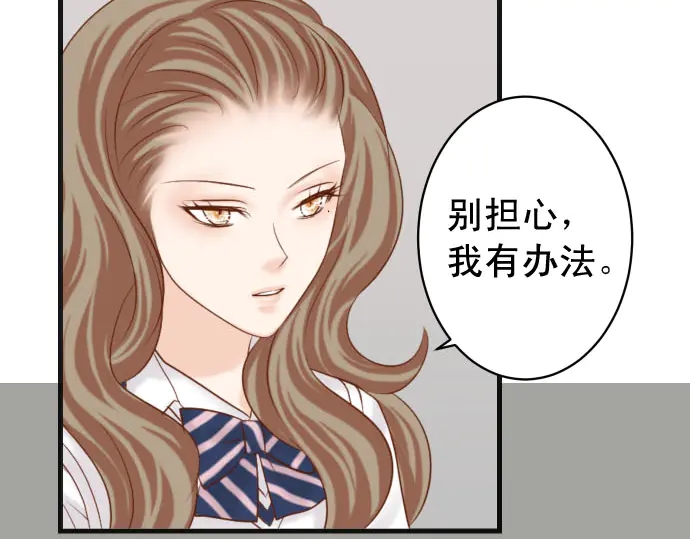 第252话 Deja vu30