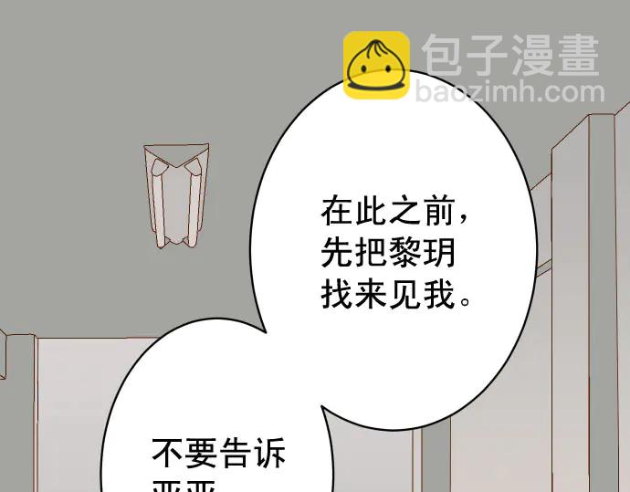 第252话 Deja vu31