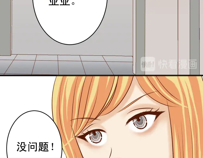 第252话 Deja vu32