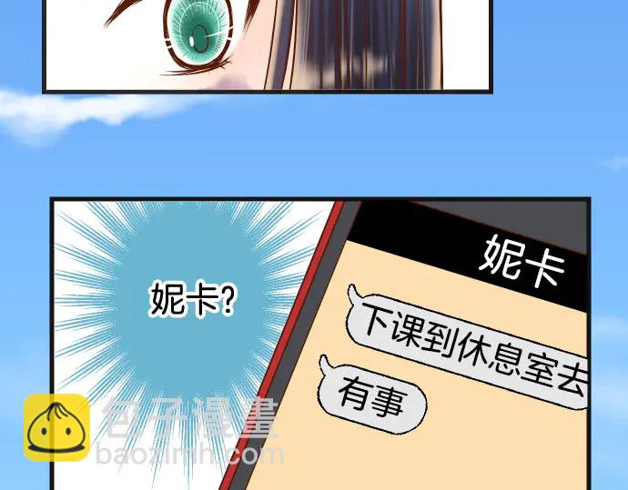 第252话 Deja vu37