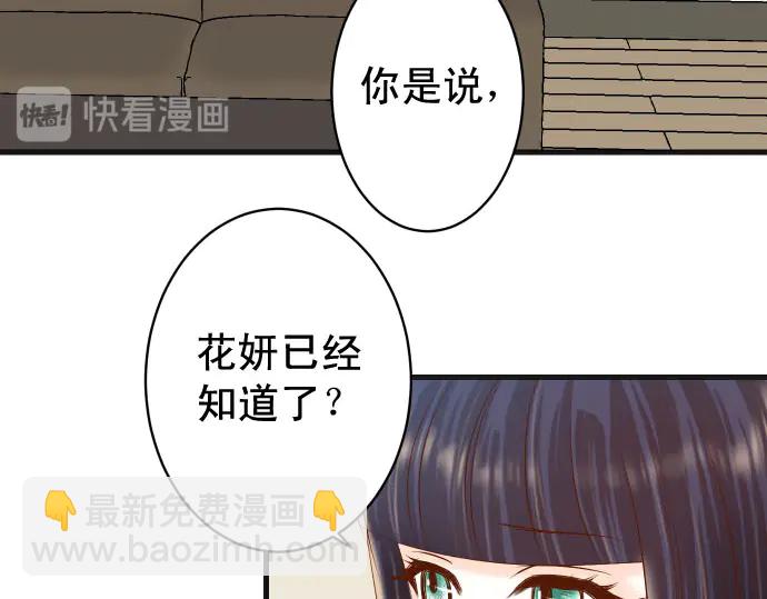 第252话 Deja vu41