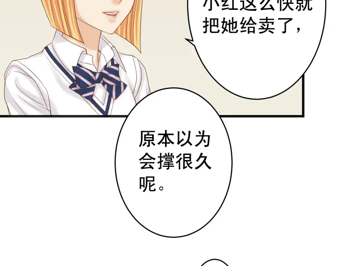 第252话 Deja vu43
